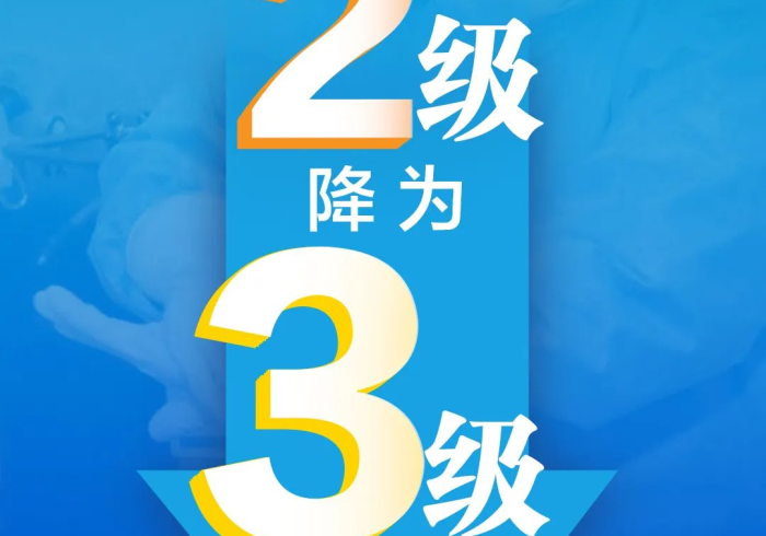 紧急通知背后,黑龙江防疫体系的重构与韧性考验 紧急通知背后,黑龙江防疫体系的重构与韧性考验