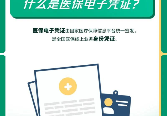疫情通报岂能加密?黑龙江文件风波背后的基层治理困局 疫情通报岂能加密?黑龙江文件风波背后的基层治理困局