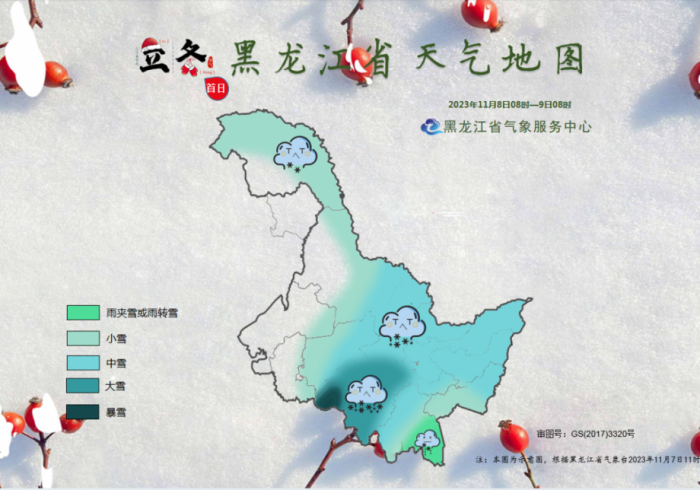 封冻之地的破晓,黑龙江战疫公告里的坚韧与温度 封冻之地的破晓,黑龙江战疫公告里的坚韧与温度