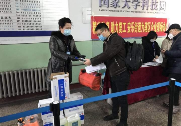 防疫公告背后的龙江温度,一份文件里的坚韧与共情 防疫公告背后的龙江温度,一份文件里的坚韧与共情