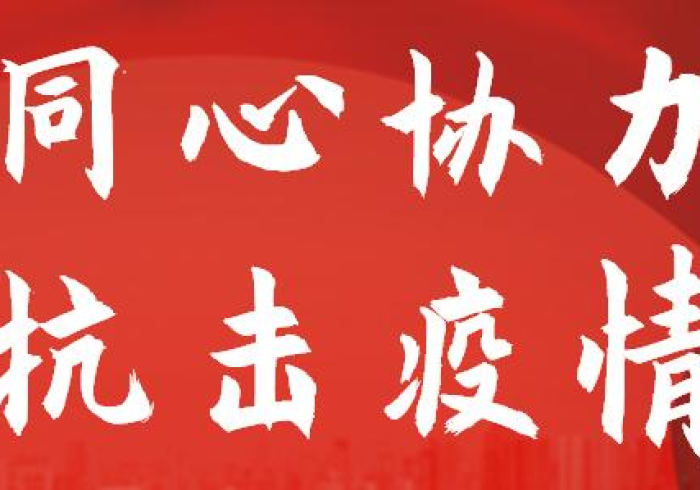 疫情下的龙江足迹,轨迹中的坚韧与微光 疫情下的龙江足迹,轨迹中的坚韧与微光