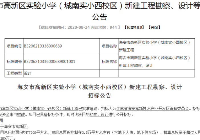 银川疫情确诊信息,数字背后的城市心跳 银川疫情确诊信息,数字背后的城市心跳