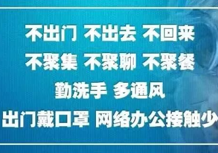 南宁战疫,精准防控下的城市韧性 南宁战疫,精准防控下的城市韧性