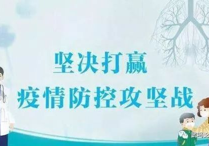 南宁战疫,精准防控下的城市韧性 南宁战疫,精准防控下的城市韧性