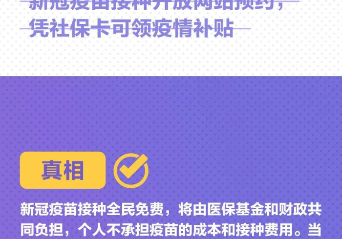 南宁疫情新增病例信息,数据背后的城市脉动与全民守护 南宁疫情新增病例信息,数据背后的城市脉动与全民守护
