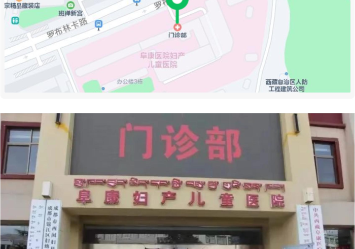 疫情通报,从黑龙江到拉萨,看中国防疫网络的韧性 疫情通报,从黑龙江到拉萨,看中国防疫网络的韧性