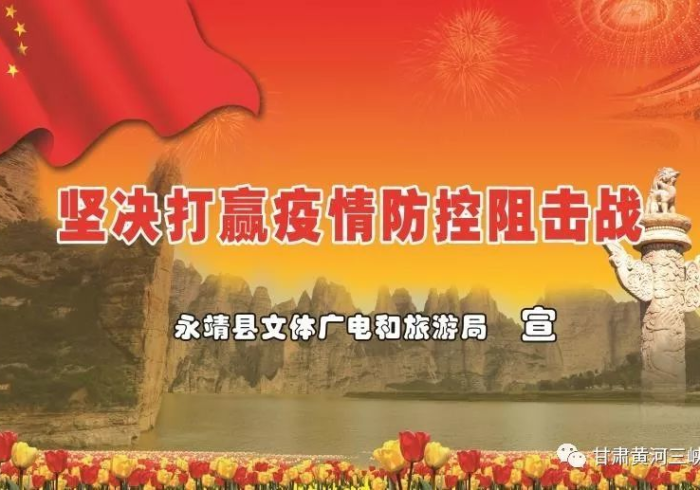 兰州疫情扩散，一座黄河之城的坚韧与反思