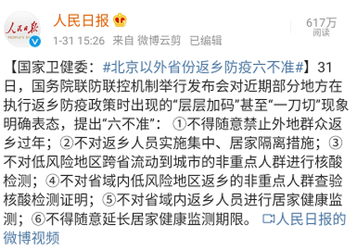 兰州疫情扩散，一座黄河之城的坚韧与反思