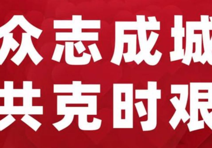 疫情通报，黑龙江的坚守与昆明的最新动态