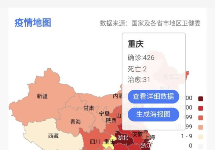 重庆疫情报道最新,数据背后的坚韧与温度 重庆疫情报道最新,数据背后的坚韧与温度