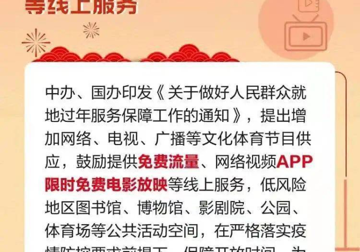 黑龙江省疫情最新消息，无症状感染成防控关键，科学应对成破局之道
