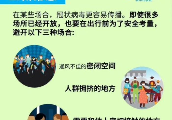 宁夏疫情，常态化防控下的坚韧与守望