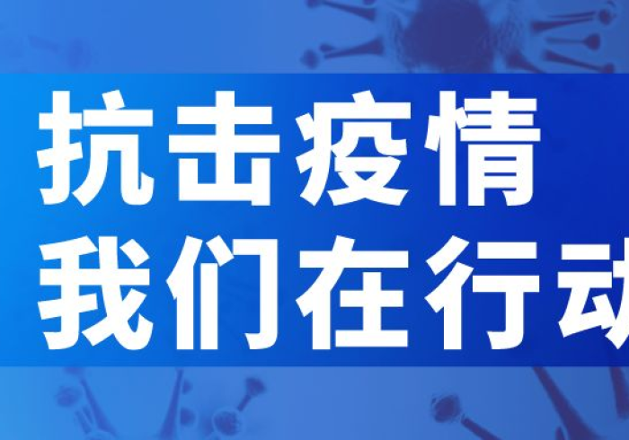 黑龙江疫情,今日的坚守与长远的韧性 黑龙江疫情,今日的坚守与长远的韧性