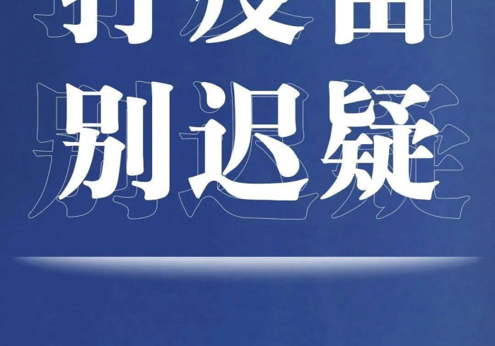 黑龙江疫情,今日的坚守与长远的韧性 黑龙江疫情,今日的坚守与长远的韧性