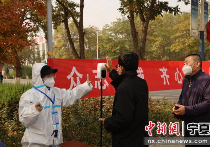 宁夏疫情,精准防控下的坚韧与希望 宁夏疫情,精准防控下的坚韧与希望
