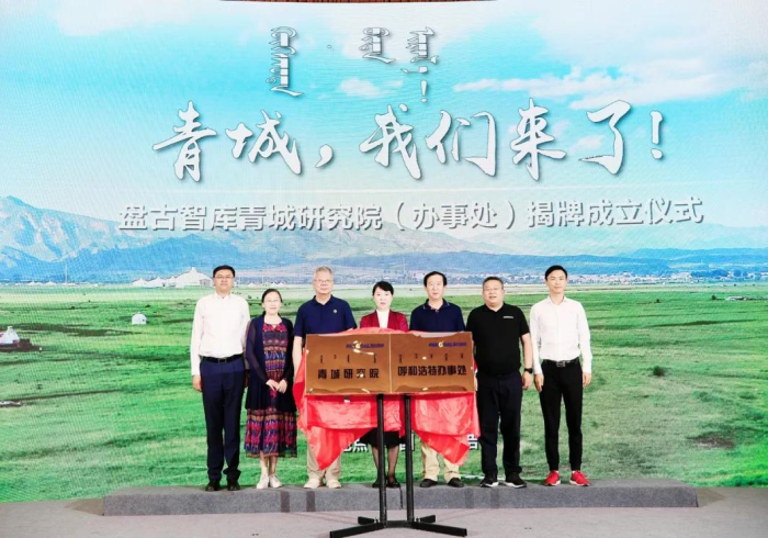 卫健委的加减法,呼和浩特如何织密草原健康网? 卫健委的加减法,呼和浩特如何织密草原健康网?