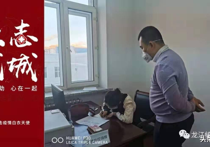 疫情通报,不只是数字,更是龙江大地的生命回响 疫情通报,不只是数字,更是龙江大地的生命回响