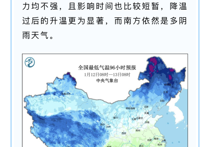 黑龙江疫情与海口晴空,跨越纬度的冬夏交响 黑龙江疫情与海口晴空,跨越纬度的冬夏交响