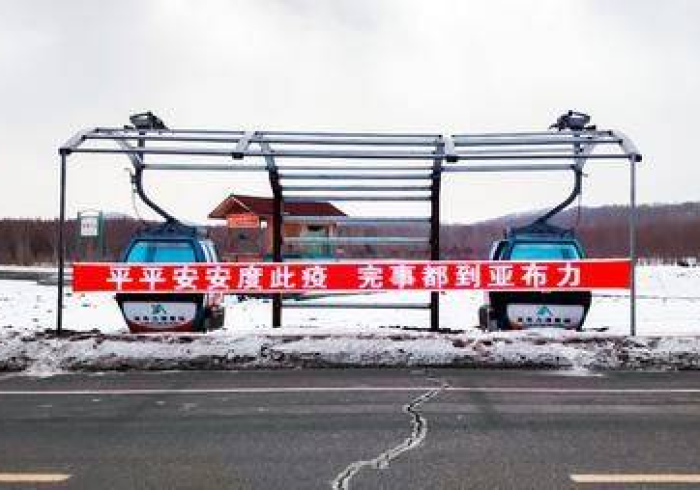 黑龙江疫情警示,从武汉到哈尔滨,我们如何筑牢动态长城? 黑龙江疫情警示,从武汉到哈尔滨,我们如何筑牢动态长城?