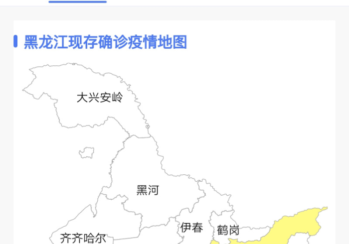 疫情地图上的新标记,黑龙江新增病例背后的地理透视 疫情地图上的新标记,黑龙江新增病例背后的地理透视