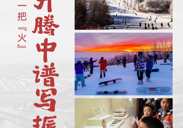 黑龙江疫情下的沈阳,冰雪同舟,见证东北命运共同体的温度 黑龙江疫情下的沈阳,冰雪同舟,见证东北命运共同体的温度