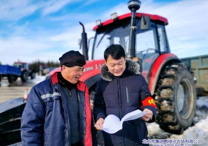 卫健委医政处长,黑土地上的隐形守护者 卫健委医政处长,黑土地上的隐形守护者