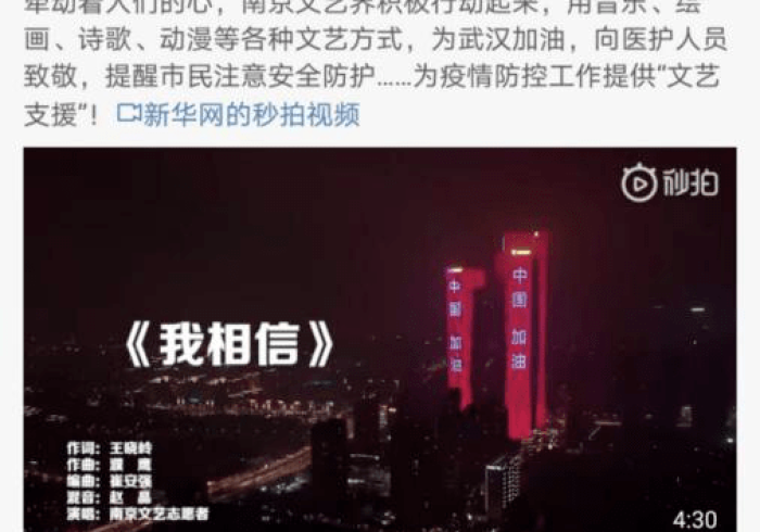 疫情下的冷暖交织,黑龙江战疫与合肥晴空的双城记 疫情下的冷暖交织,黑龙江战疫与合肥晴空的双城记