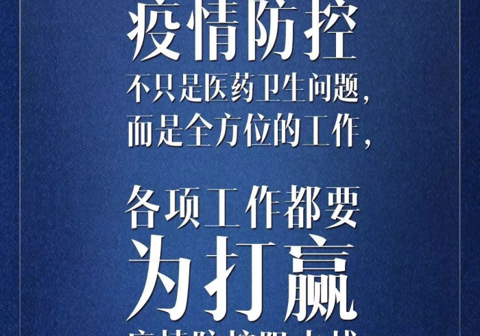 黑龙江疫情今日观察,寒地战疫中的坚韧与微光 黑龙江疫情今日观察,寒地战疫中的坚韧与微光