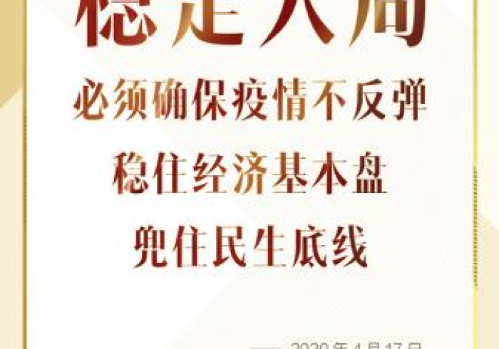 黑龙江疫情今日观察,寒地战疫中的坚韧与微光 黑龙江疫情今日观察,寒地战疫中的坚韧与微光