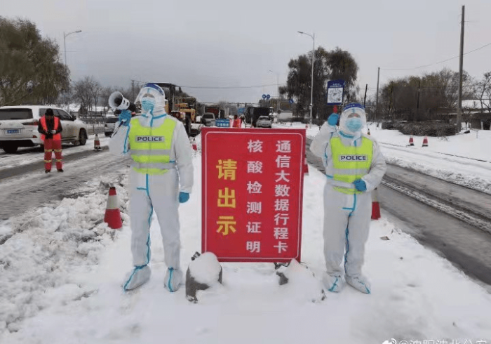 查一下黑龙江省疫情,冰雪防线上的坚韧与温度 查一下黑龙江省疫情,冰雪防线上的坚韧与温度