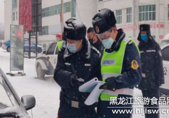 查一下黑龙江省疫情,冰雪防线上的坚韧与温度 查一下黑龙江省疫情,冰雪防线上的坚韧与温度