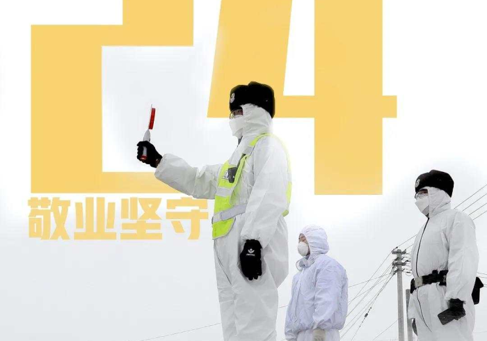 疫情通报数字背后,黑龙江的坚韧与全民战疫的微光 疫情通报数字背后,黑龙江的坚韧与全民战疫的微光