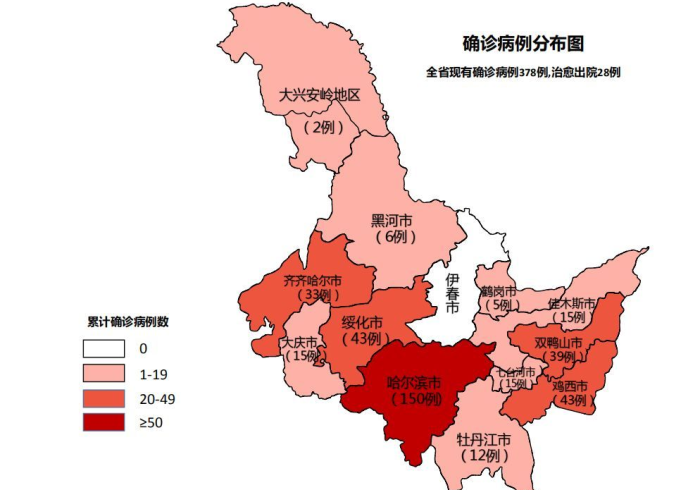 黑龙江疫情行动轨迹，数字背后的生命之网与治理之思