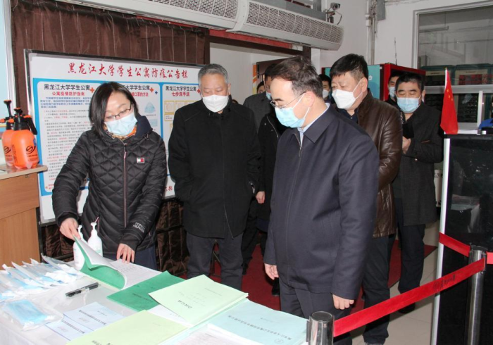 数据迷雾中的生命线,黑龙江省卫健委疫情信息报告背后的无声战场 数据迷雾中的生命线,黑龙江省卫健委疫情信息报告背后的无声战场