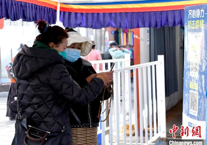 拉萨新冠防控,雪域圣城的坚韧与温度 拉萨新冠防控,雪域圣城的坚韧与温度