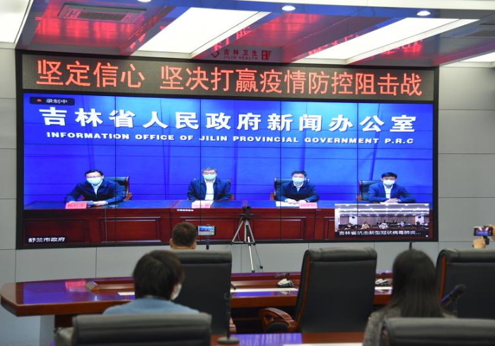 疫情下的权威之声,黑龙江省卫健委发言人群像透视 疫情下的权威之声,黑龙江省卫健委发言人群像透视