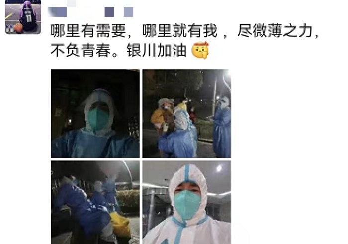 银川战疫记,塞上江南的坚韧与温度 银川战疫记,塞上江南的坚韧与温度