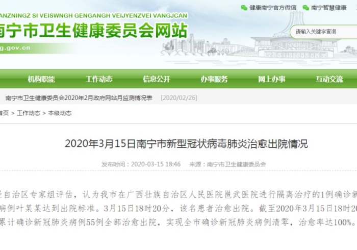 无声的围城,南宁动态清零下的城市脉动与人性微光 无声的围城,南宁动态清零下的城市脉动与人性微光