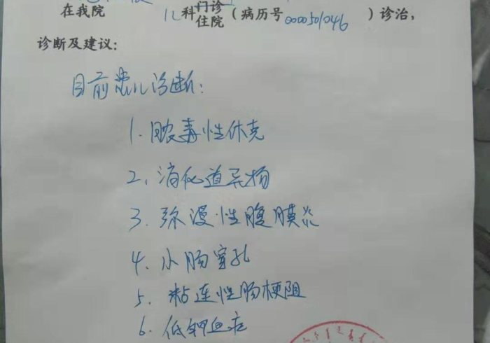 一纸证明背后的温度,广西病情证明书模板的人文审视 一纸证明背后的温度,广西病情证明书模板的人文审视