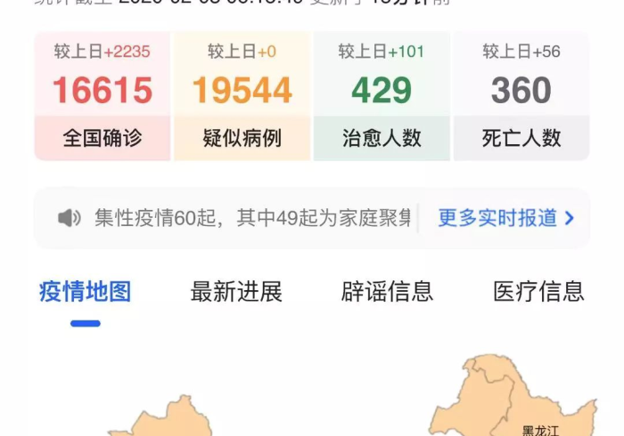 南宁战疫记,数据地图上的坚守与温度 南宁战疫记,数据地图上的坚守与温度