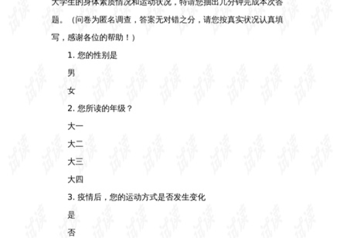 南宁战疫,边陲都会的韧性答卷 南宁战疫,边陲都会的韧性答卷