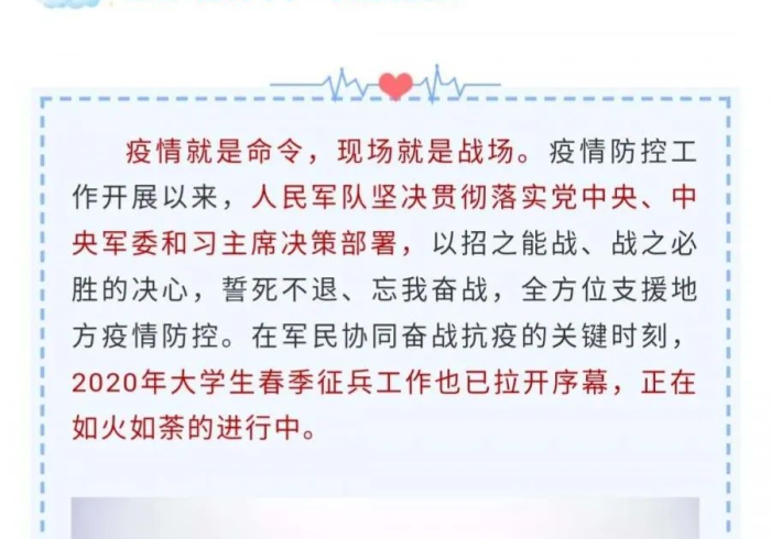 南宁战疫,边陲都会的韧性答卷 南宁战疫,边陲都会的韧性答卷