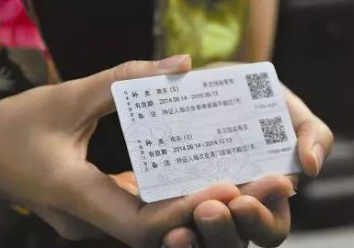 广西人去澳门规定，一纸签注背后的家国温度