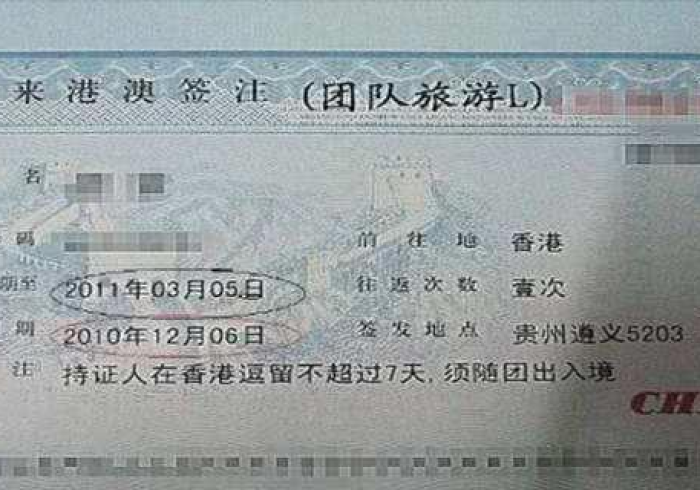 广西人去澳门规定，一纸签注背后的家国温度