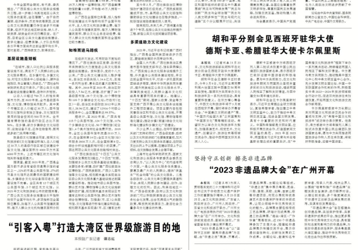 疫情下的广西,铜鼓声中的坚韧与共济 疫情下的广西,铜鼓声中的坚韧与共济