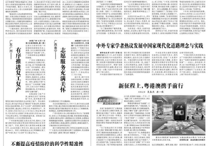 南宁战疫,精准防控下的城市温度与治理韧性 南宁战疫,精准防控下的城市温度与治理韧性