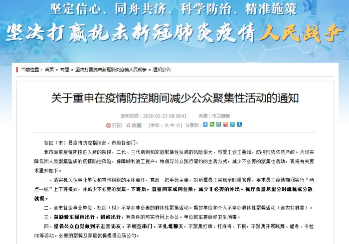 广西对成都最新疫情政策,跨省协作的精准与温情 广西对成都最新疫情政策,跨省协作的精准与温情