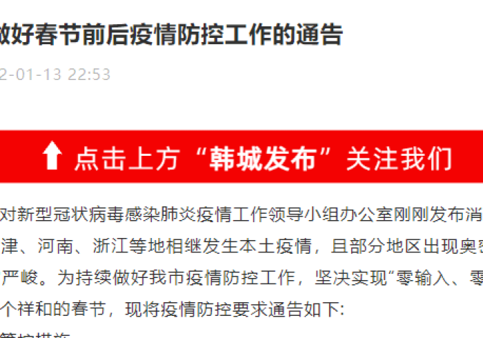 长沙防疫政策调整,广西旅客抵长,核酸检测要求已全面取消 长沙防疫政策调整,广西旅客抵长,核酸检测要求已全面取消