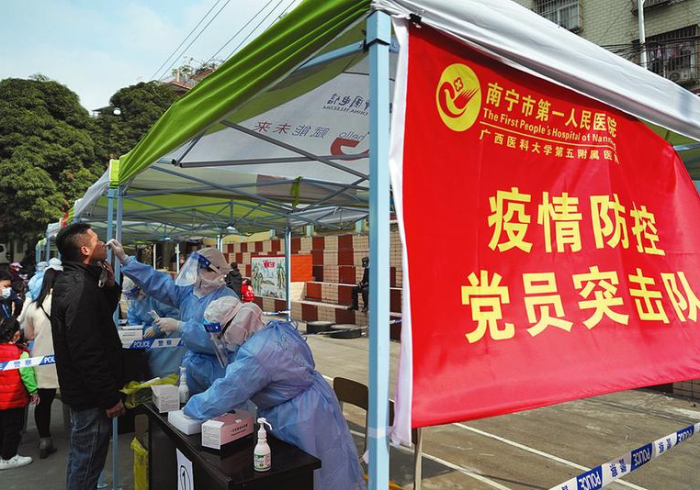 南宁战疫,壮乡首府的韧性坚守与静待花开 南宁战疫,壮乡首府的韧性坚守与静待花开