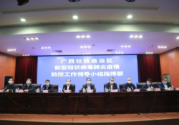 广西对广州,疫情下的两广协奏曲 广西对广州,疫情下的两广协奏曲